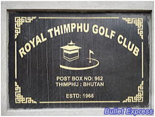 ロイヤル ティンプー ゴルフクラブ(Royal Thimphu Golf Club)