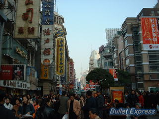 南京路