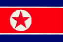 朝鮮民主主義人民共和国