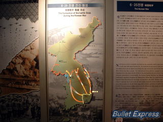 朝鮮戦争について