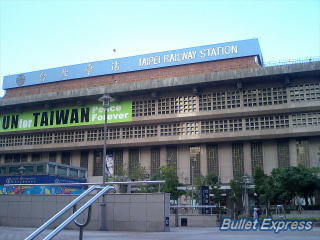 台北駅